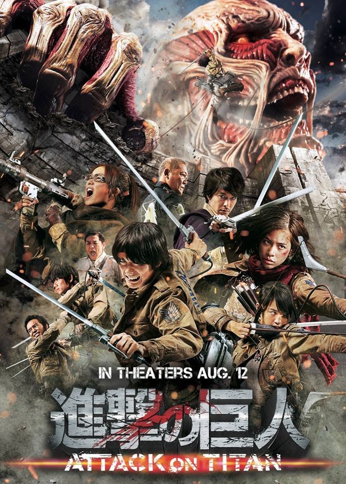 shingeki no kyojin attack on titan poster amuse ph 001