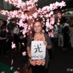 UP Diliman Japanese Night 2016 Furusato_0004