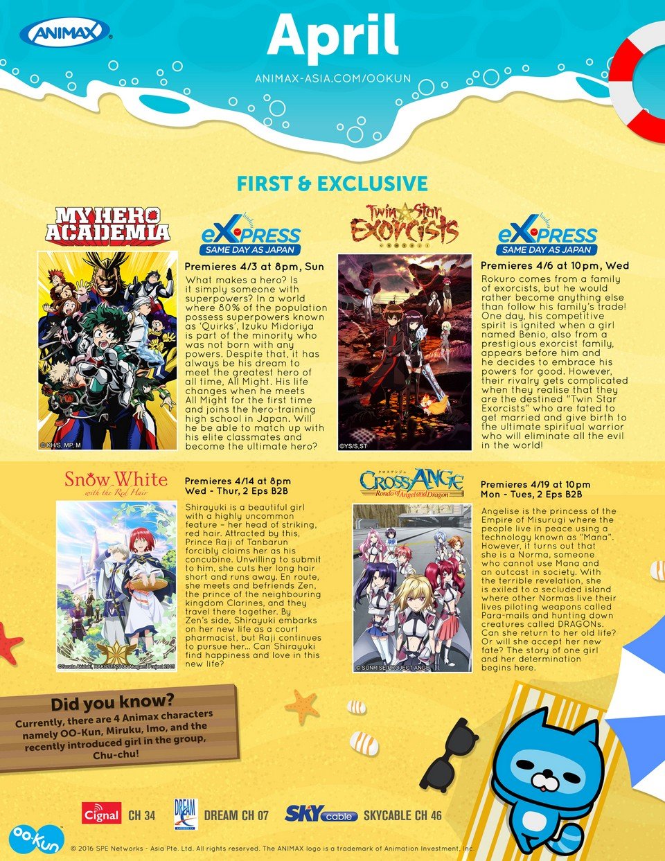 Animax Unveils Summer Lineup With My Hero Academia Twin Star Exorcists Shirayuki And Cross Ange The Cosplay And Anime Cafe Arkadymac Com