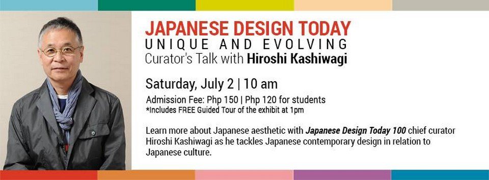 Upcoming Event Japanese Design Today 100_0003