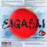 Upcoming Event Eigasai 2016_0011