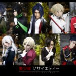 bishounen-society-2015_0001