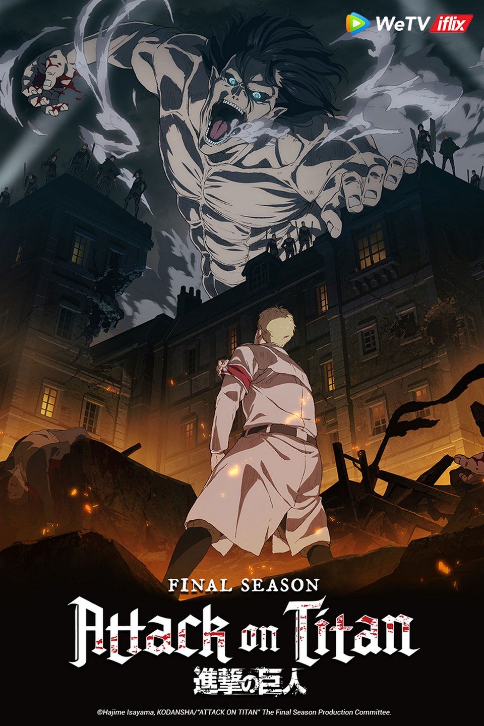 Attack-on-Titan-s4-Poster-with-copyright