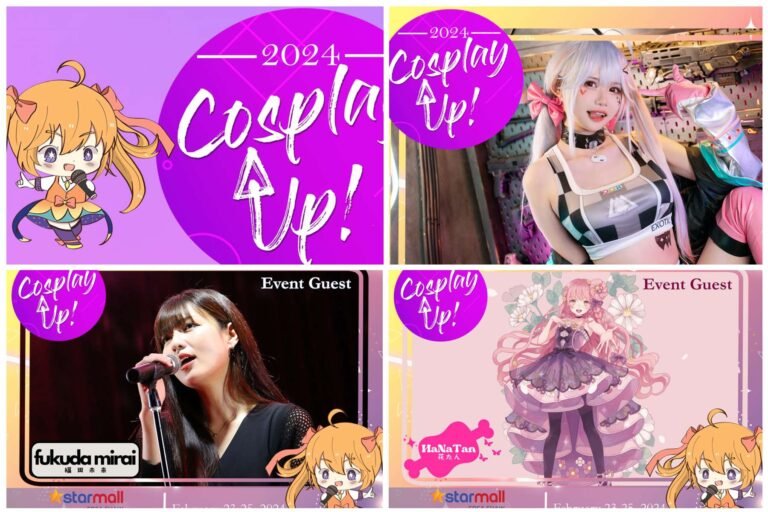 cosplay up cover 002